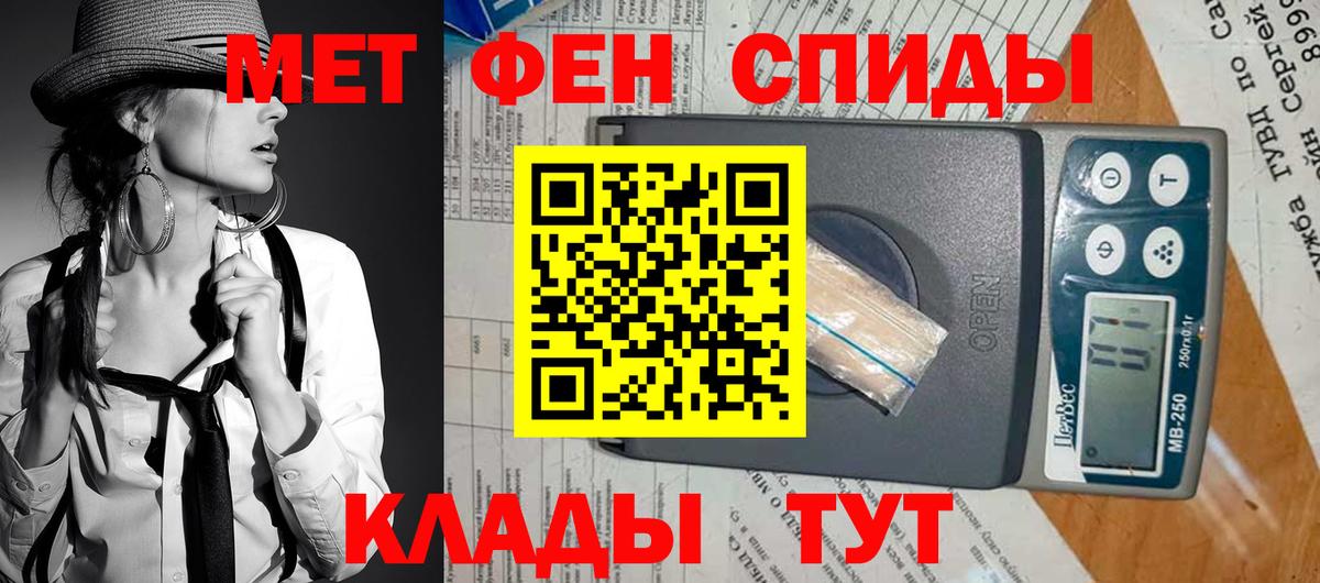 АМФЕТАМИН Premium Звенигород