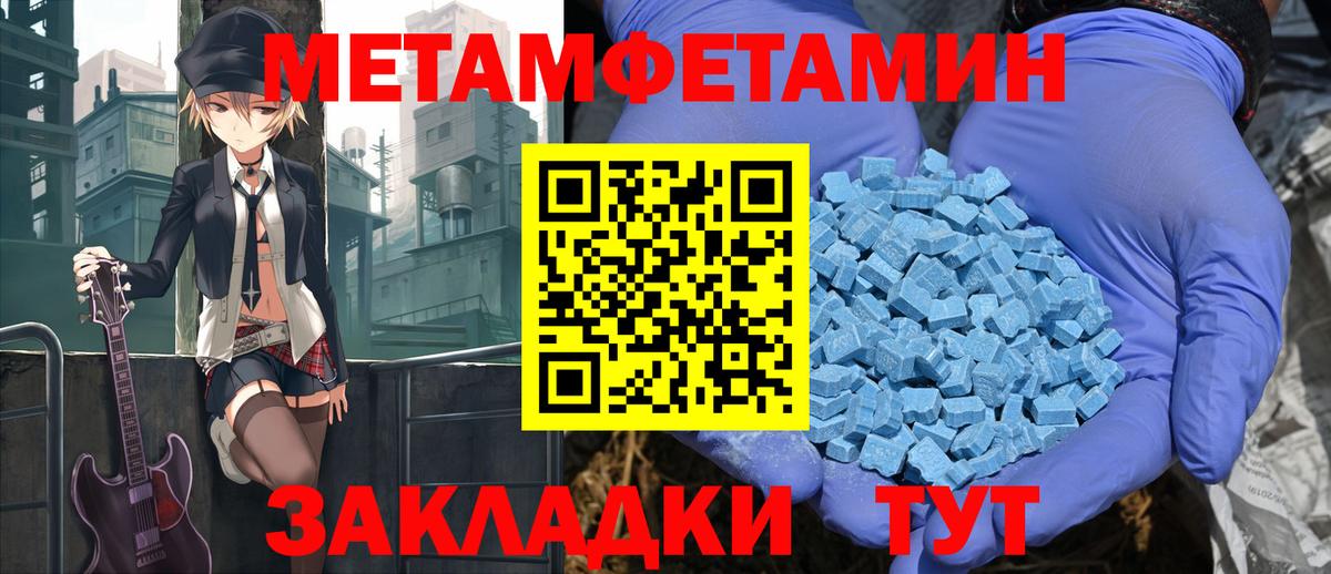 Amphetamine  Амфетамин  Вход с VPN  Звенигород  Amphetamine Premium 