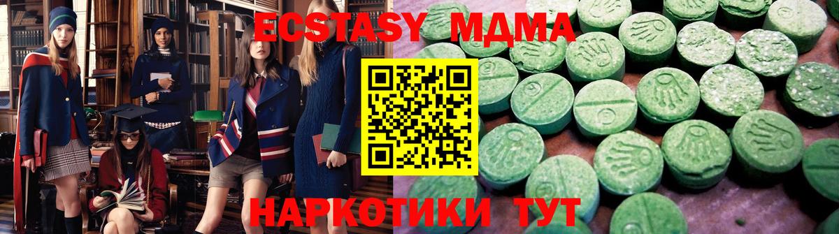Экстази Punisher  Вход с VPN  Звенигород 
