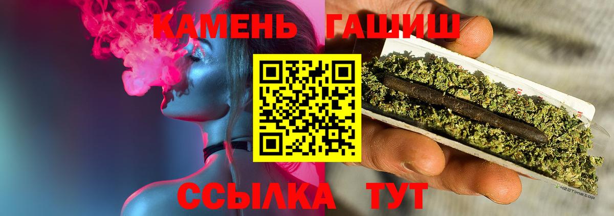 ГАШИШ hashish  ГАШИШ  Гашиш Изолятор  Звенигород  Вход с VPN 
