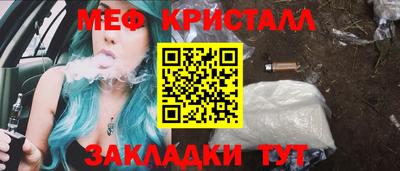 кокаин Малоярославец