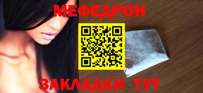 кокаин Малоярославец