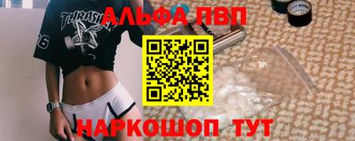мяу мяу кристалл Малгобек