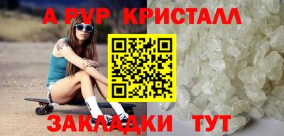 Альфа ПВП Мариинск
