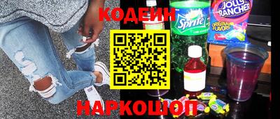 мяу мяу кристалл Малгобек