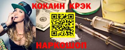 мяу мяу кристалл Малгобек