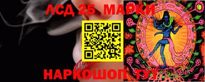 Альфа ПВП Мариинск