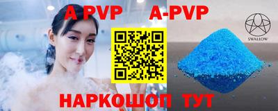 мяу мяу кристалл Малгобек