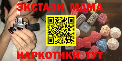Альфа ПВП Мариинск