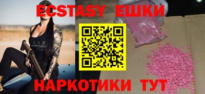 мяу мяу кристалл Малгобек