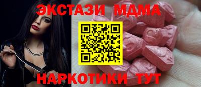 мяу мяу кристалл Малгобек