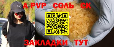 мяу мяу кристалл Малгобек