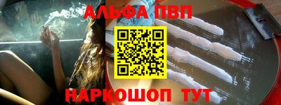 мяу мяу кристалл Малгобек