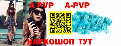 мяу мяу кристалл Малгобек