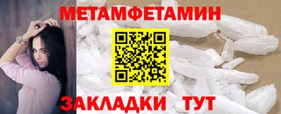 кокаин Малоярославец