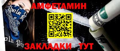 Альфа ПВП Мариинск