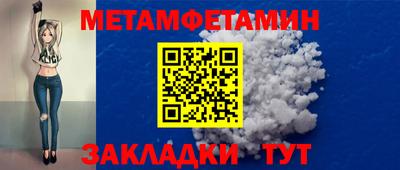 мяу мяу кристалл Малгобек