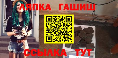 Альфа ПВП Мариинск