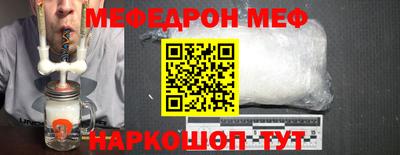 кокаин Малоярославец