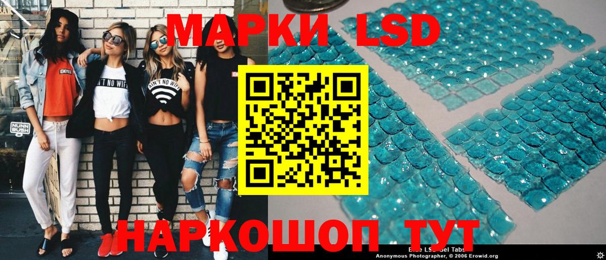 Звенигород  Марки 25I-NBOMe 1,5мг  Вход с VPN  Марки NBOMe  Марки 25I-NBOMe 1,5мг 